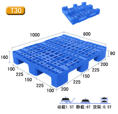 双面钢托盘